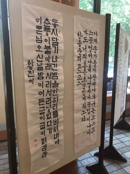 해외 한류 커뮤니티 활동 지원(헝가리, 한-헝 수교 30주년 기념 "유구한 역사의 한국(Thousands years of Korea))